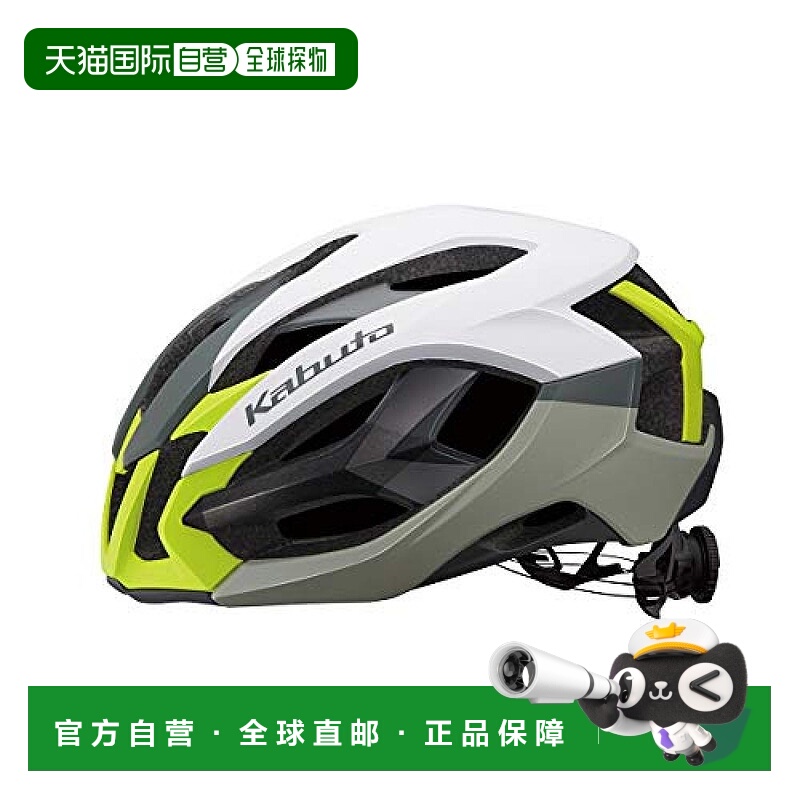 【日本直邮】Ogk Kabuto自行车头盔IZANAGI G-1哑白黄XS/S (54-56