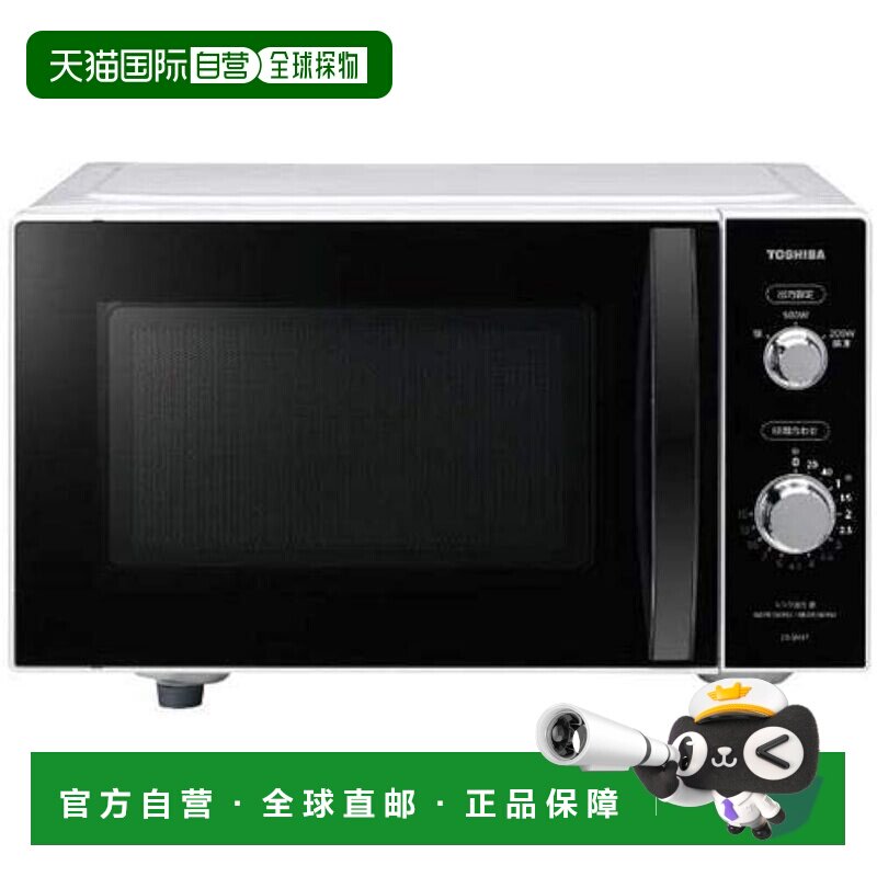 【日本直邮】Toshiba东芝 微波炉 吧台 ER-SM17 白 (17L)