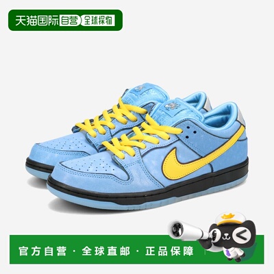 日本直邮Nike/耐克舒适轻便低帮板鞋男女同款 FZ8320-400
