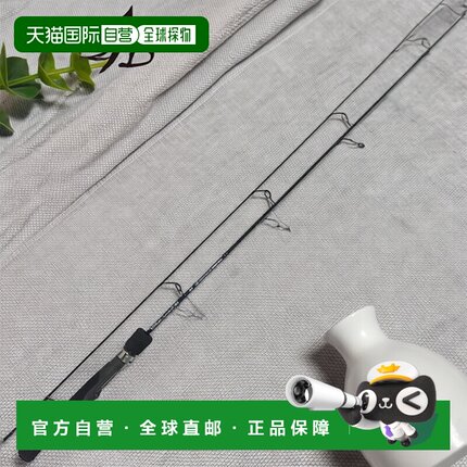 日本直邮YAMAGA Blanks Blue Current III 53 远投钓竿（适用于鲷