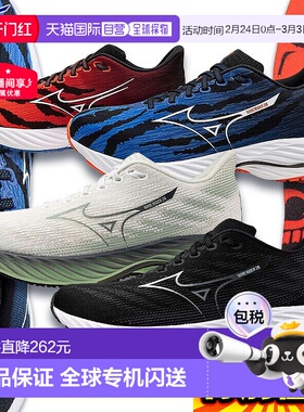 日本直邮Mizuno美津浓 Wave Rider 28 男士跑步鞋J1GC240-J1GC256