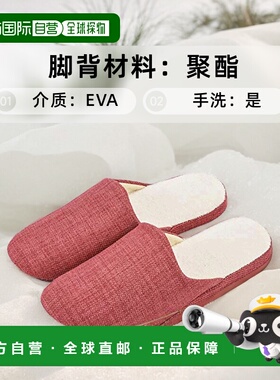 【日本直邮】Livheart 拖鞋 酒红 L 25-27cm 可洗 82221-23
