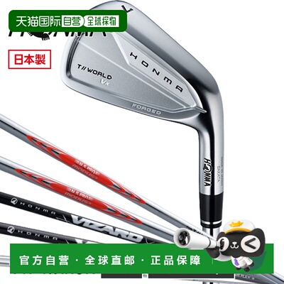 日本直邮HONMA 本间高尔夫 TOUR WORLD vx 铁杆套装 TW Vx IRON