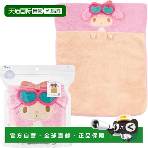 【日本直邮】Skater 美乐蒂美黑款 吸水速干干发毛巾 40x100正品
