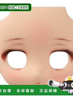 【日本直邮】黏土人娃娃 Dollアイ Make Up！れにゃ02[杏奶色] 完