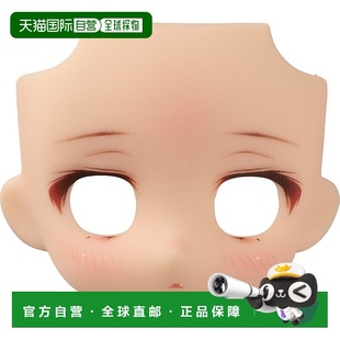 【日本直邮】黏土人娃娃 Dollアイ Make Up！れにゃ02[杏奶色] 完