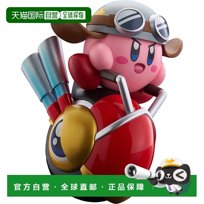 日本直邮GoodSmileCompany POP UP PARADE 星之卡比 卡比 威利骑V