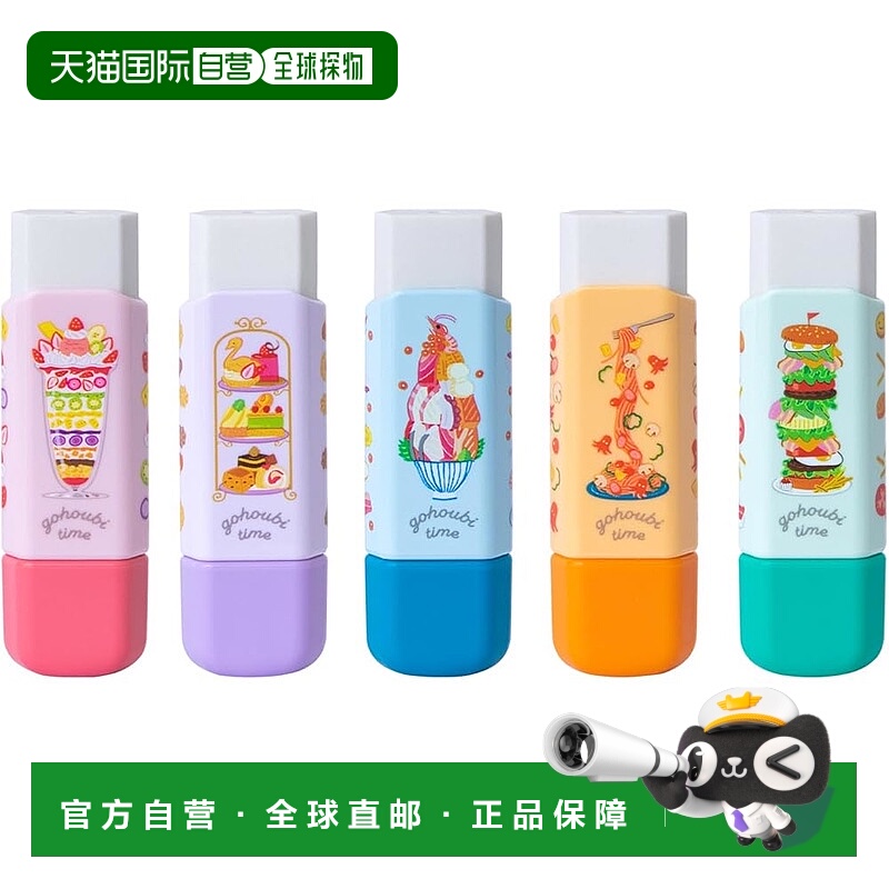 【日本直邮】Plus 橡皮擦盒 橡皮擦 Clutto 限量版 5 图案套装 ER