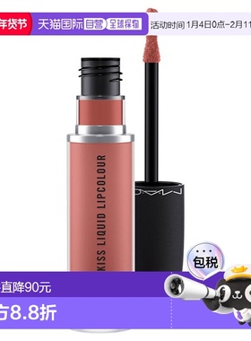 日潮跑腿Mac魅可尤雾弹哑光雾面口红唇釉唇泥显色柔雾唇膏正品