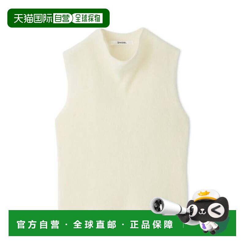 日本直邮SNIDEL 高品质羊毛貂毛无袖套头衫 白色上衣开衫针织衫