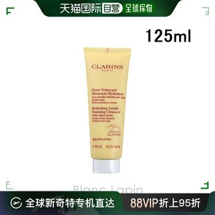 中型 日本直邮CLARINS 干 427325 温和泡沫洁面乳 125ml