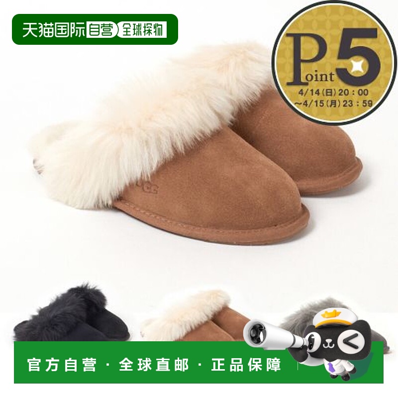 日本直邮 UGG 拖鞋 W SCUFF SIS 1122750 UGG