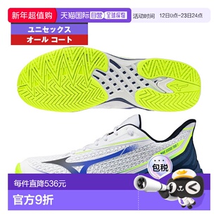 日本直邮美津浓 Wave Exceed Tour 7 AC 网球鞋全场地男女通用61G