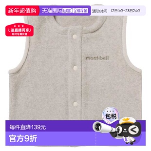 1h可退 日本直邮Montbell 婴幼儿马甲70-90码抓绒保暖背心1106814