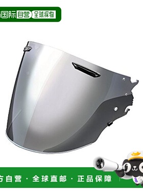 【日本直邮】Arai VAS-Z 镜面挡风玻璃 浅灰/银 31006