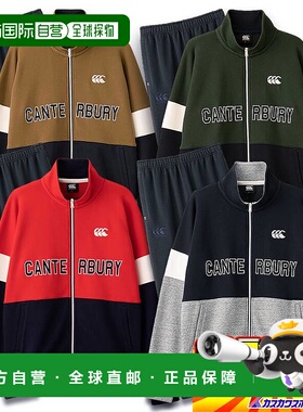 日本直邮Canterbury Flex 保暖运动夹克和运动裤 RA41586-RA11602