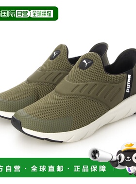 日本直邮PUMA SOFTRIDE Flex EAS 309902（橄榄绿）
