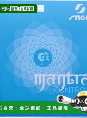 日本直邮STIGA Mantra Control 黑色乒乓球胶皮 17121801
