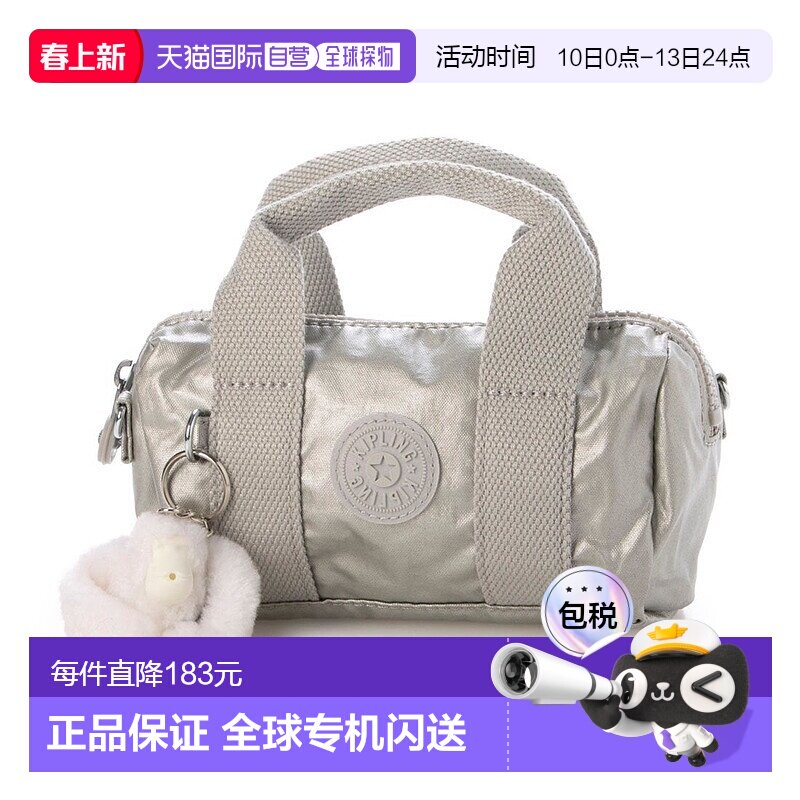 日本直邮Kipling BINA MINI 手袋 [K03425AW005621]斜挎包手提包