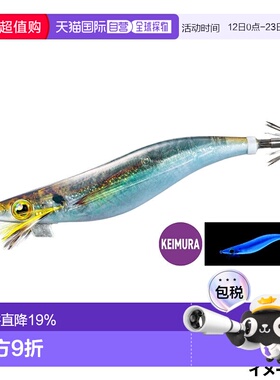 日本直邮Shimano Egi Sephia Clinch Long Appeal Jet Boost 编号