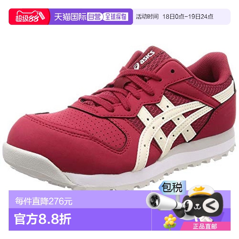 【日本直邮】Asics亚瑟士休闲鞋酒红色低帮系绳时尚训练百搭男款
