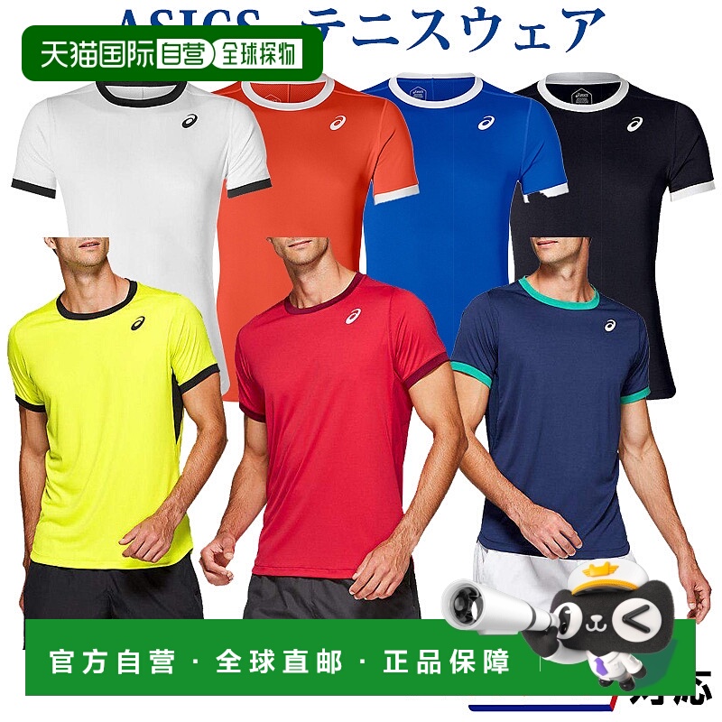 日本直邮ASICS T恤 CLUB 短袖上衣 2041A037 男士 2019SS 网球软