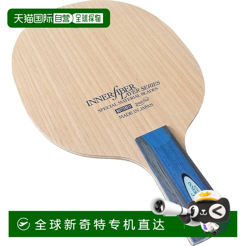 【日本直邮】蝴蝶 乒乓球拍底板Innerforce layer乒乓球球拍ALC.S