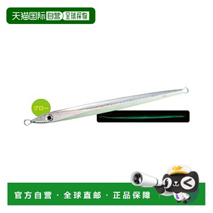 日本直邮Shimano Ocean Stinger Butterfly Speed Thrasher 240g