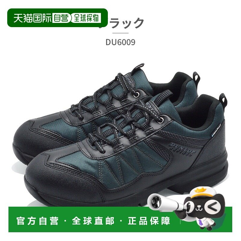 日本直邮DUNLOP 男士运动鞋 DU6009 邓禄普 舒适宽松版型宽 4E,运动鞋new,其它运动鞋,淘宝优惠券,粉丝福利购,淘宝优惠卷