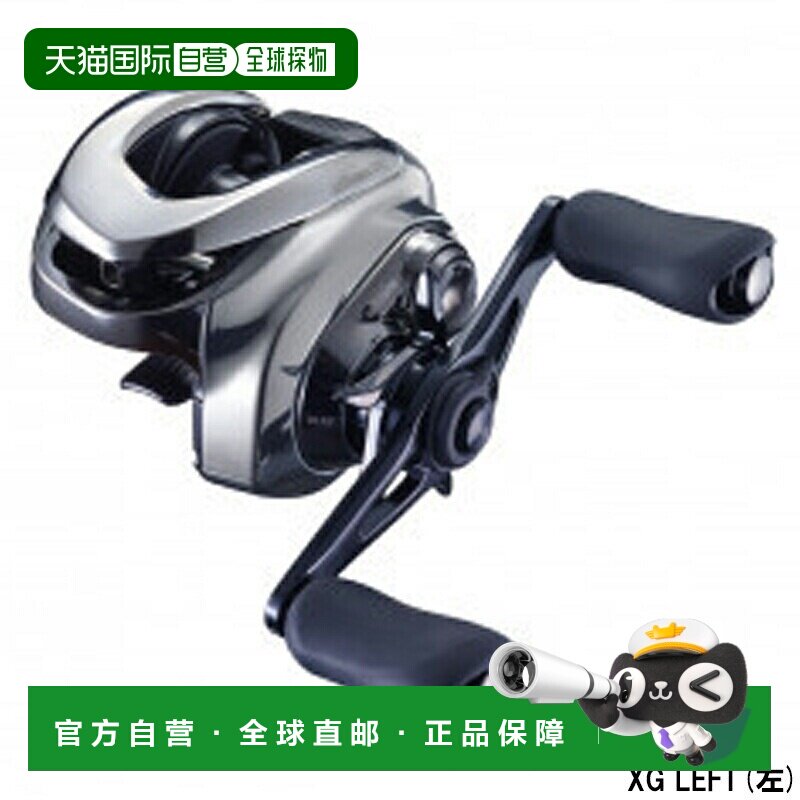 日本直邮Shimano 禧玛诺 水滴轮 安塔列斯 DC XG LEFT (左) (水滴图片