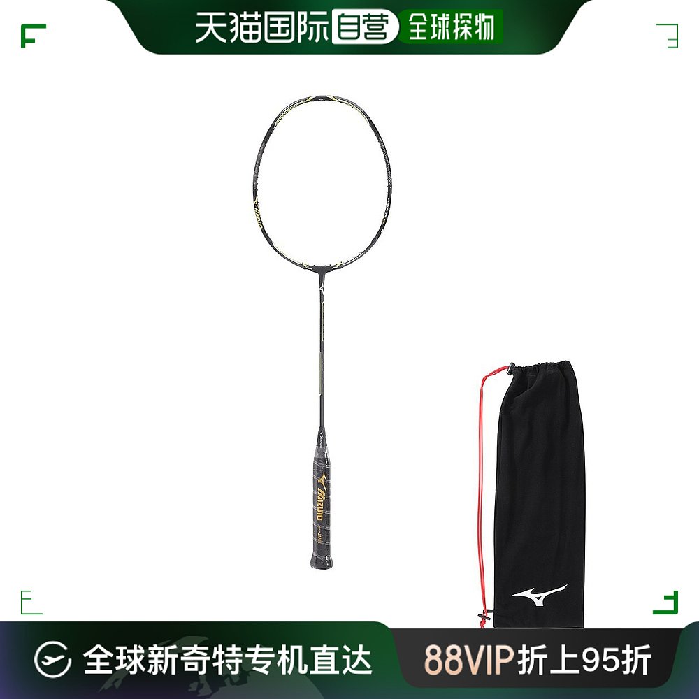 日潮跑腿mizuno美津浓男女羽毛球拍fortius 20 jtb02145(无线)
