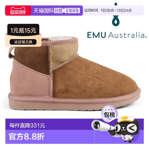 日本直邮EMU Australia 女士羊皮靴W131852025 秋冬款Stinger Mic