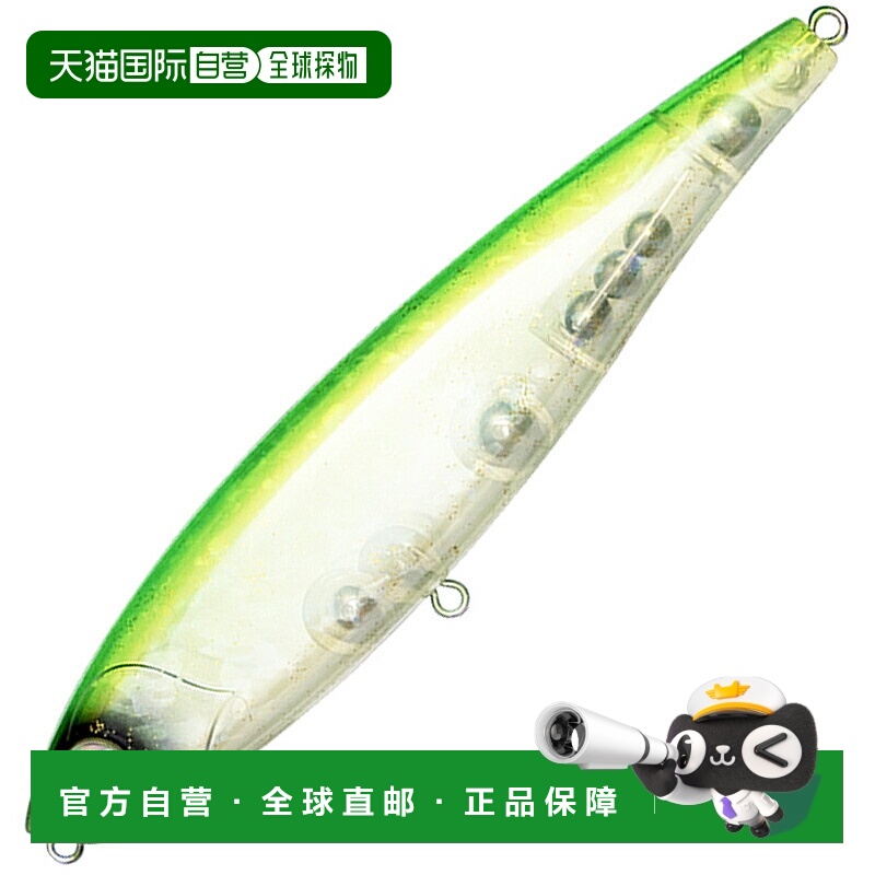 日本直邮ima CHAPPY 160mm #CP160-004 Lime Star Clear 1166004