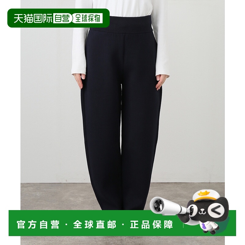 1h可退 日本直邮Maison IENA 女士宽松针织裤 卡通棉羊绒材质 250