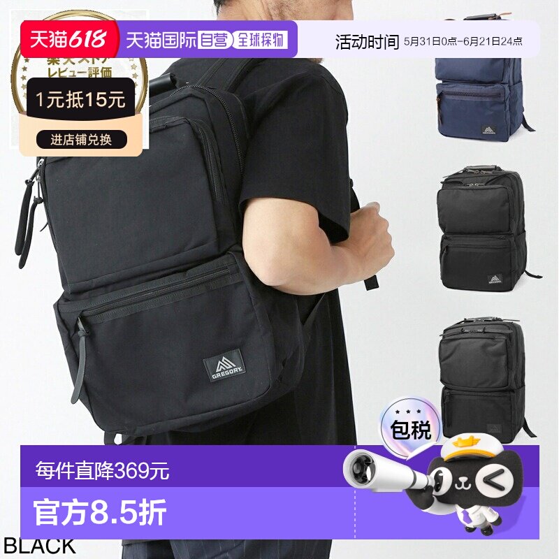 日本直邮GREGORY 双肩包 男女通用 148237 1439 靛蓝色 COVERT MI