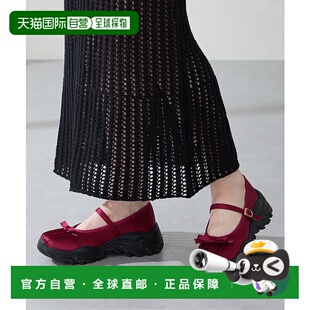 1h可退 日本直邮ORiental TRaffic 女士 2025秋冬新款 厚底芭蕾鞋