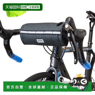 【日本直邮】GORIX 自行车前包 防水1.95L GX-FBAR 自行车包灰色