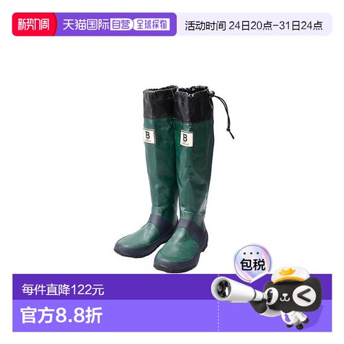 日潮跑腿Wild Bird野鸟协会男女WBSJ天然橡胶高筒雨靴可折叠雨鞋
