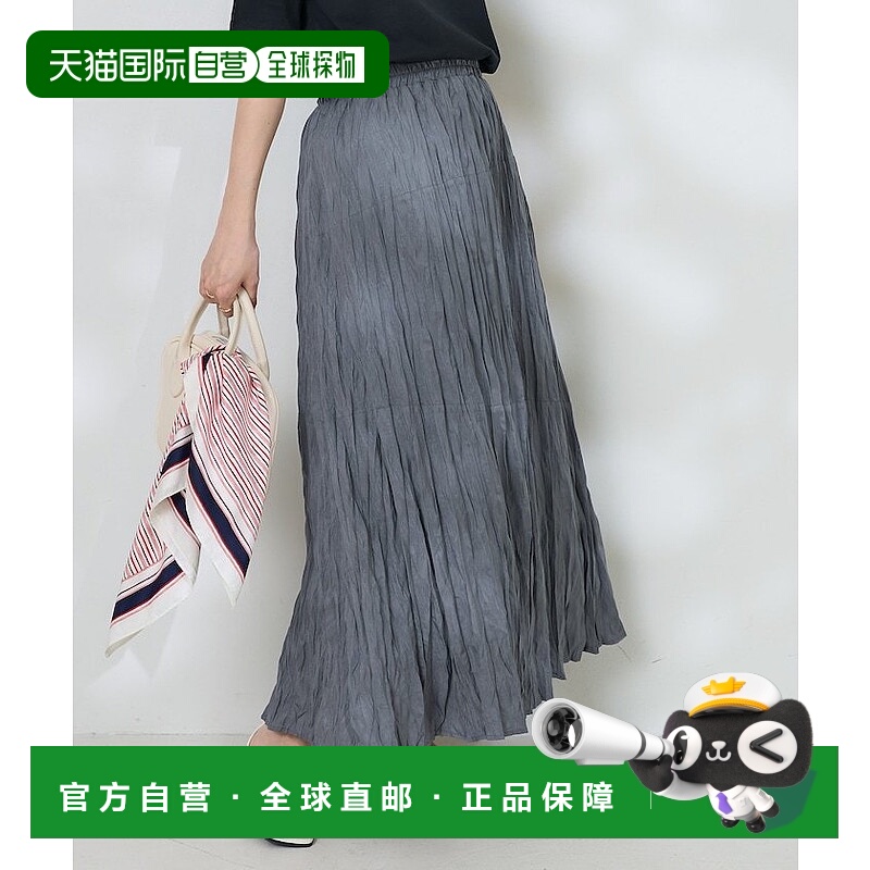 日本直邮FREAK'S STORE Random Pleats 25SS水洗褶裙