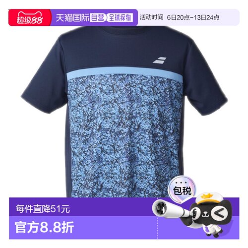 日本直邮Babolat CLUB 短袖衬衫 2.0 BUP5562C 男士 2025 秋冬系