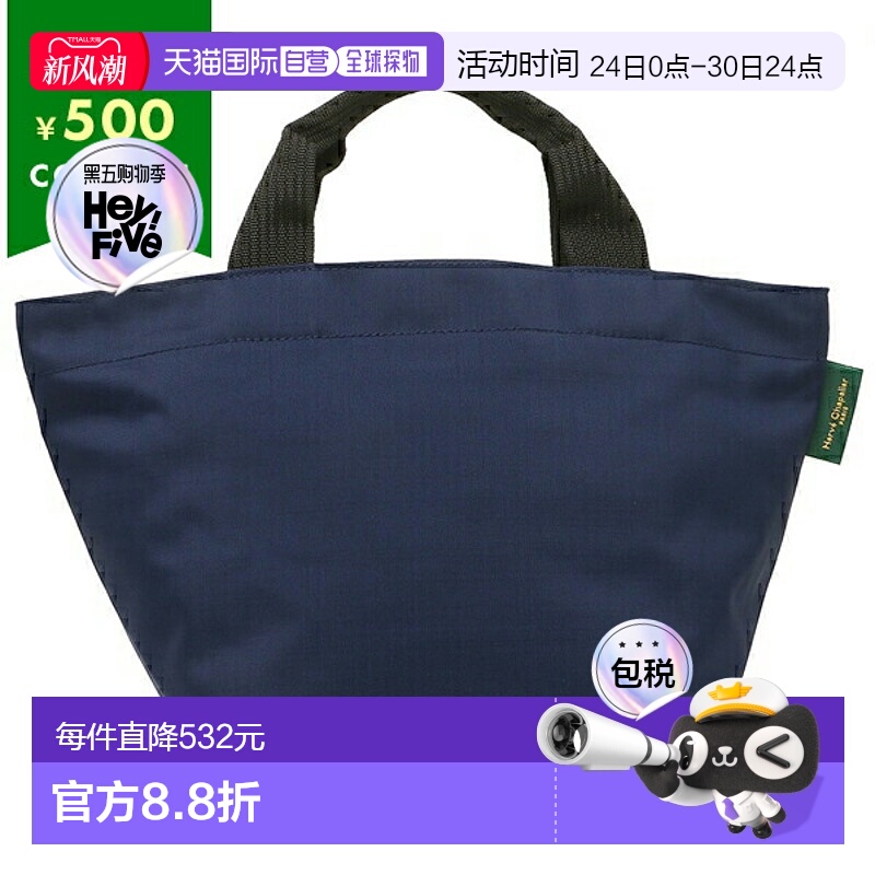 日本直邮Herve Chapelier 手提包女士Herve Chapelier 1027N 1414