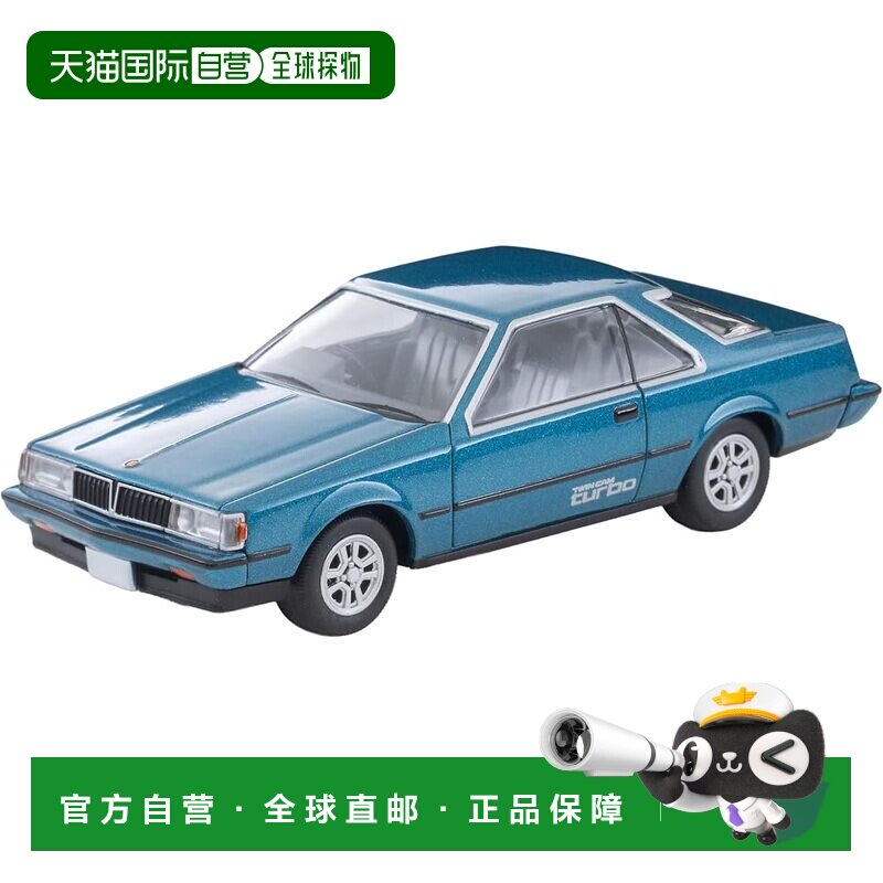 【日本直邮】[TomyTec] 1/64 丰田Corona 1800GT-TR 青绿图片