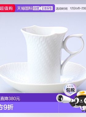日本直邮MEISSEN德国梅森 NaminoPlay白色摩卡杯和碟90ml000001-2