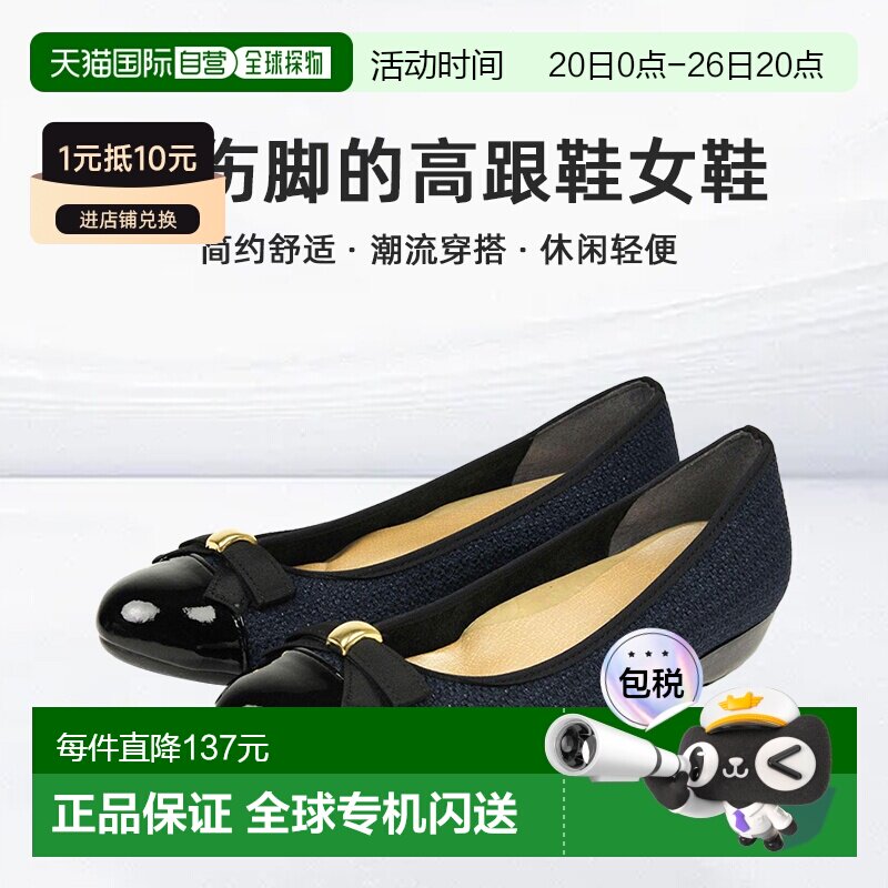 日本直邮不伤脚的高跟鞋女鞋ARCH CONTACT足弓接触缎带芭蕾舞鞋平