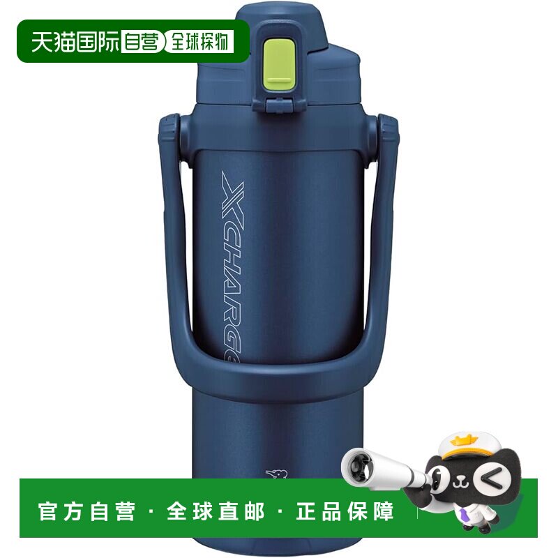 【日本直邮】象印 运动型水壶 保冷大容量 2.06L靛蓝色SD-BE20-AD