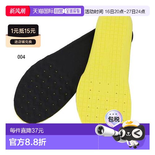 日本直邮YONEX 男女动力气垫加鞋垫软网球羽毛球场运动YONEX AC19
