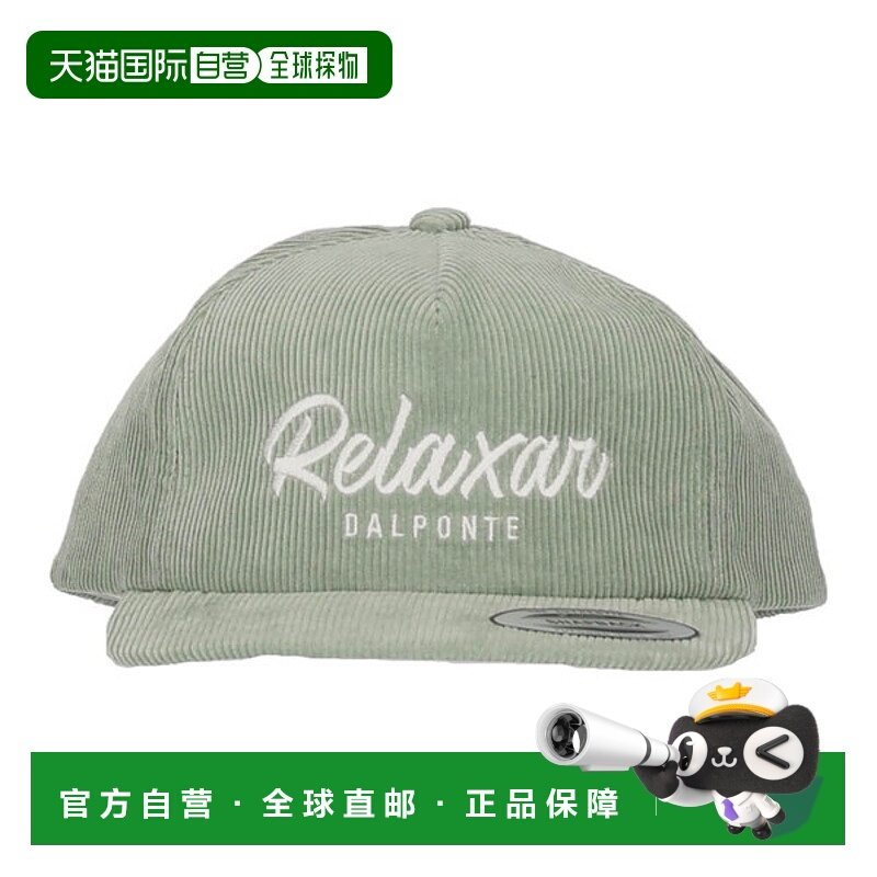 日本直邮DALPONTE RX 灯芯绒帽 (DPZRX234-SGREEN)