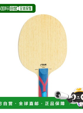 日本直邮Stiga Inspira Plus STR 乒乓球拍 (1602-2601-37)