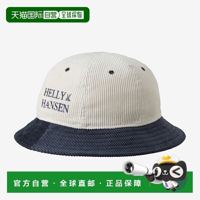 日本直邮HELLY HANSEN HH 灯芯绒帽子 HC92461
