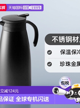 【日本直邮】珍珠金属BLKP热水壶不锈钢保温保冷黑色1.5L AZ-5019